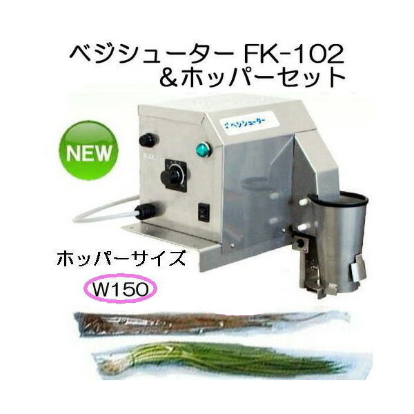 Ĺʪ ޵͵ åץ ٥塼 FK-102  ѥۥåѡåW150 (FK-101θ) ۥꥢ