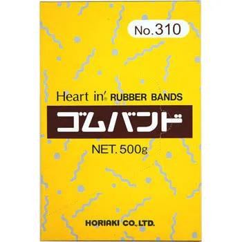 ハートイン ゴムバンド No.310 500g 輪ゴム #310 ホリアキ　(zsナ)