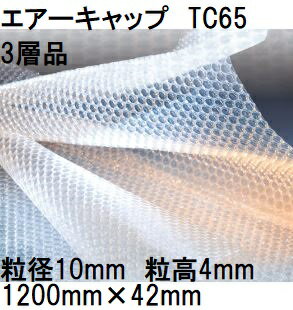 メーカー直送品の為、代金引換決済は出来ません。 代金引換決済以外のお支払い方法でご注文下さい。法人、もしくは営業所での引き渡し 宅配規定サイズを越えるため、配送はお届け先が法人、商店、事業所等 の場合に限られています。 もしくは最寄の運送店営業所までお引取りいただくことにになりますので ご了承ください。 北海道、沖縄、離島へは送料見積もりになりますのでご了承ください。 法人等のお客様はご注文時に備考欄へ法人名をご入力の上、ご注文下さい。銘柄 幅（mm） 巻長(m) 粒径（mm） 粒高（mm） 粒形状 構成 特徴 #251 1200 350 7 2.5 円柱 2層 ・粒が小さく、径包装などに適しています。 #400SS 1200 42 10 3.5 ドーム 2層 ・一般的なミナパックの環境配慮品です。 ・粒形状の改良と原料配合により、キャップ強度をアップ。 ・1200mm巾までの製品に紙管レス品あり。 ・樹脂の使用量を抑え省資源、省スペース化可能です。 ・梱包容積の縮小化も図られるため、輸送コストの低減に貢献します。 #400SS(5巻) #401SS 1200 42 #401SS(5巻) #401S 1200 42 10 4 円柱 2層 ・一般的なミナパックです。 ・品番数値が大きいほど、コシがあり、強度が上がります。 ・汎用性高く、引っ越し、保護材、梱包用に向いています。 ・紙管レス品については、お問い合わせ下さい。 #401S(5巻) #402S #402S(5巻) #403S #403S(5巻) #404S #404S(5巻) #401 200 #402 #403 #404 #703 1200 100 20 8 円柱 2層 ・粒径が大きい為、梱包時の隙間充填用途などに適しています。 #703(2巻) #912 70 31 14 #403L 1200 200 10 4 円柱 3層 ・一般的なミナパックにフィルムを貼り3層構造にしました。コシがあり、幅広い用途に適しています。 #402EP 1200 42 10 4 円柱 2層 ・帯電防止性があり、静電気を嫌う製品包装用に適しています。 色：Pはピンク、Bはブルー #402EP(5巻) #402EB #402EB(5巻) #402EP 100 #402EB