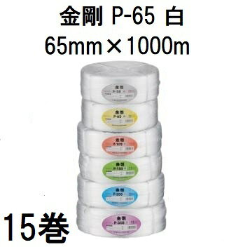 送料について まことに恐縮ですが、運送店の取り決めによりお届け先が 法人(会社、事業者、商店、学校、病院、協同組合、農園)等の場合、 もしくは個人様は運送会社営業所でお引き取りに限り(代金引換不可)送料は無料になります。 会社・事務所・商店等へ送りの場合はメーカーから直送となる為、代金引換はお断りさせて頂いております。 法人等のお客様は、ご購入手続きにお進みいただき必ず法人名・店舗名等をご記載ください。 個人様宅配は別途送料がかかりますので、運送会社営業所引取りをおすすめします。 運送会社営業所所在地はお問い合わせください。 個人宅(追加送料+4200円/15巻)、北海道、沖縄、離島へは送料見積りになりますのでご了承ください。 柔らかく、手触りのよい結束紐 一般包装用、農業水産用。 本製品の特徴 ツカサテープは、手結束用PP縄の定番品です。 ソフトな手触りで、幅広くしっかりと結束することができるので、一般荷造りなどに最適です。 また、1巻ずつポリ包装されていますので汚れにくく、使いやすくなっています。 使用用途 引っ越し・雑誌・新聞・芝生等などあらゆる結束用途に　　　　　　　　一般包装用・農業用・水産用　　　　　　品名、単位クリックで移動します。　　　　　 &nbsp; タフロープ玉巻 TK-50　一般包装用　　　　　　タフロープ PPR-380H 一般包装用 　　　　幅50mm×長さ400m×重さ310g×強さ30kg　　　　　　　　　　　紐径5mm×長さ80m×強さ72kg &nbsp; タフロープ レコード巻R-550 小口業務用　　タフロープPPなわ 一般、農業、水産用 幅50mm×長さ500m×重さ500g×強さ30kg P-100S 長さ1000m×強さ35kg 5巻単位　　　　　30巻単位 P-200S 長さ500m×強さ75kg&nbsp; 　使用例 &nbsp; &nbsp; 　関連商品 &nbsp;ベクトロン &nbsp;ルナロープ ●原糸3本を撚り、その中心部を溶着したロープです。切り口がバラつかず結び易いことが特徴。 ●摩擦に強く、結束後も長持ちする為、特に重量物の梱包に最適です。 ●平巻・玉巻は、一般家庭・業務用の荷造りにお薦めです。ポリプロピレン製 協和工業 ●原糸3本を撚ったロープです(溶着加工無し）。 ●溶着加工品と違い、切った場合解れてしまうが、手触り感、風合いが良く、溶着していない為、解しが簡単であり、干し柿等の農作物の吊るし作業に使用されております。 ポリプロピレン製 協和工業 　　ベクトロン 品番 太さ 長さ 重量 強度 ＃340 4mm 300m 0.7kg 60kgf ＃350 5mm 1.0kg 90kgf ＃360 6mm 1.5kg 135kgf ＃370 7mm 200m 1.2kg 160kgf ＃380 8mm 1.5kg 200kgf ＃400 10mm 2.0kg 270kgf 　　ルナロープ ＃210 3.5mm 300m 0.7kg 60kgf ＃310 5mm 1.0kg 90kgf ＃315 6mm 250m 135kgf ＃320 7mm&nbsp; 200m&nbsp;&nbsp; 1.2kg&nbsp; 160kgf&nbsp; ＃330&nbsp; 8mm&nbsp; 1.5kg&nbsp; 200kgf&nbsp; ※＃210のみ原糸2本撚りロープになります。 下線がある品番の白色は通常在庫品、クリックで移動します。他の品番、色については見積りになります。