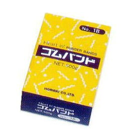(20個セット特価) ハートイン ゴムバンド 輪ゴム 標準 500g 箱入×20個 #12・#14・#16・#18 JIS規格品 ホリアキ　zs (法人は直送)