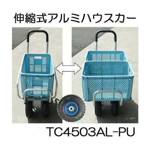 楽天市場】伸縮アルミハウスカーの通販 楽天市場】伸縮アルミハウスカーの通販