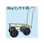 マークII30 30kgコンテナ用 スチール製 収穫用台車 ハウスカー マーク2 30 槍木産業