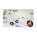植木用1輪車 CU-1-3 補助輪(パーキングブレーキ含む)・補助ハンドル付き 補助輪付き3輪タイプ 植木運搬用 一輪車 HARAX ハラックス
