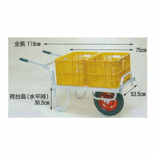 楽天市場】一輪車 アルミ コンテナ1個の通販 楽天市場】一輪車 アルミ コンテナ1個の通販