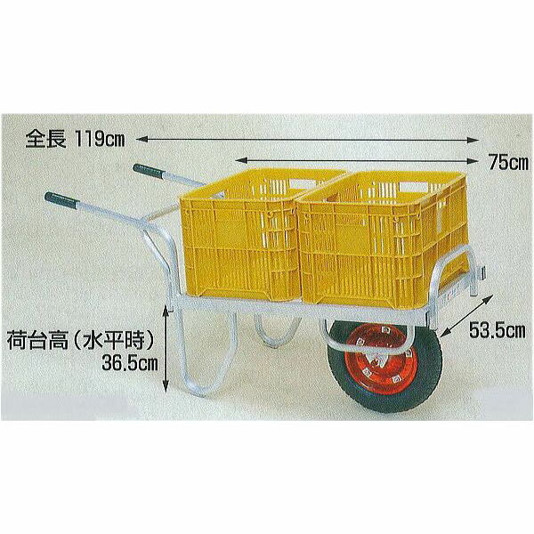 ハラックス コン助 CNB-40D アルミ製平型一輪車 ブレーキ付(法人個人選択) ［エアータイヤ 安全 補強 ..