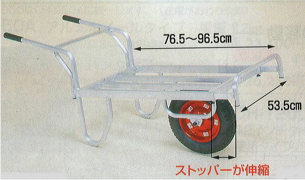 ハラックス コン助 CN-45D アルミ製平型一輪車 ブレーキ無 (法人個人選択)［エアータイヤ (TR-13×3T)伸..