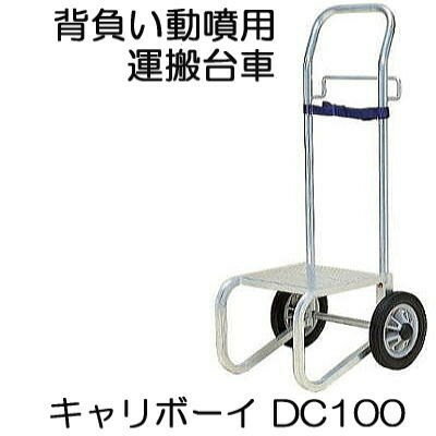楽天市場】ハラックス dc-100の通販 楽天市場】ハラックス dc-100の通販