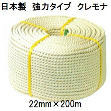 楽天市場】22mm クレモナロープの通販 楽天市場】22mm クレモナロープの通販