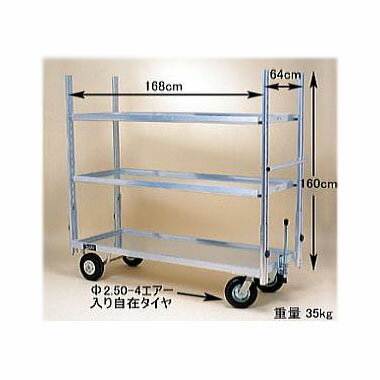 楽天市場】棚(台車|物流・運搬器具):DIY・工具<花・ガーデン 楽天市場】棚(台車|物流・運搬器具):DIY・工具<花・ガーデン