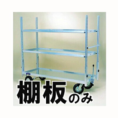 楽天市場】棚(台車|物流・運搬器具):DIY・工具<花・ガーデン 楽天市場】棚(台車|物流・運搬器具):DIY・工具<花・ガーデン