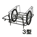 X`[ J[ 3^ GA[^C S W1140~D2200mm~H730mm ׏d150kg X`[J[ TJ