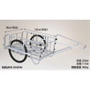 ハラックス 輪太郎 アルミ製 大型リヤカー (強力型) 3号タイプ BS-3000T 重量 24.6kg エアータイヤ(TR-26×2-1/2T)(法人個人選択...