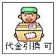 (個人宅配送OK) ハラックス フミラック FL-25 アルミ製 踏台 高さ25cm 重量1.24kg　zm