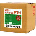鉄力あくあ F14 11kg (10L) 液体微量要素複合肥料 [植物活性剤 鉄力アクア 10リット