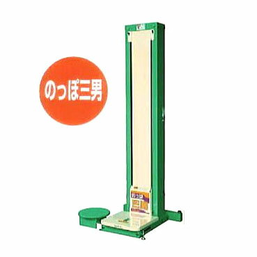 (欠品中・納期未定)ホクエツ 米袋用リフター のっぽ三男 NRP-305R (NRP-303A NRP-305Aの後継) 米荷揚機 定置型