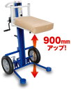 米袋荷揚げ機 手動リフター 快力王くるりん LDM-090A...