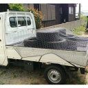 (国産品 強力タイプ) トラックネット 1.8×2.1m ゴムバンド(17mm×6m)付 トラック荷台カバーネット #1 (軽トラック用) 日本製