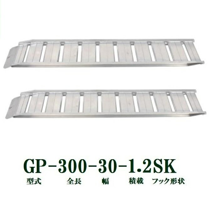 (2ܥå) ¥֥å GP-300-30-1.2SK  ߥ֥å (ե٥) GP-S 1.2t/ܡˡ͸Ŀ
