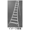 ハラックス アルステップ AP-6 (1.8m) 三脚脚立 ...