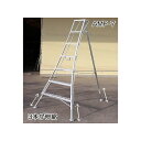 ハラックス アルステップ 三脚脚立 AMP-7 (天板含めて7段 標準高210cm) アルミ製 造園プロ用3本伸縮タイプ(法人個人選択)
