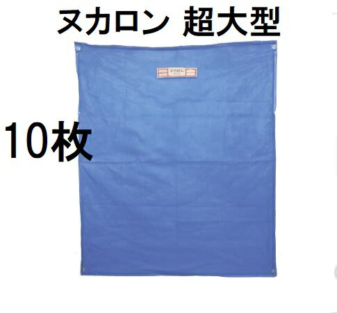 Rakuten