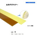もみすりライナー 品番 9 1230×103×10 ジェットファン方式・インペラ方式のもみすり機の消耗部品 水内ゴム
