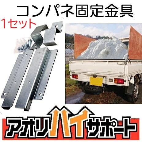 楽天市場】アオリハイサポートの通販