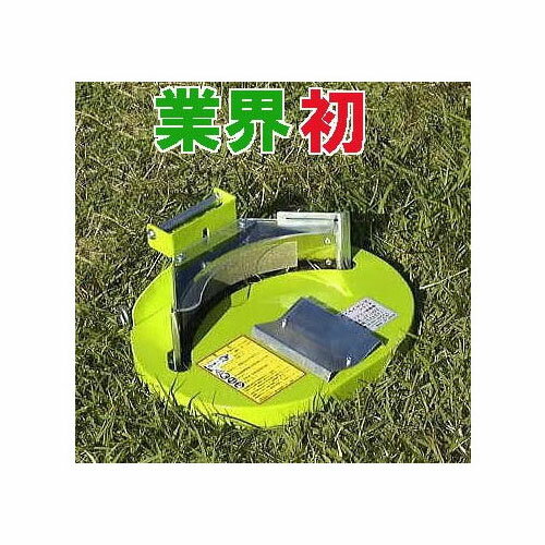 【 電 源 不 要 ・ 現 場 で 簡 単 研 磨 】刈払機用 チップソー研磨機 らくらくケンマ SK-1000 [ 新興工業 研磨器 研磨 瀧商店 切 れ 味復 活] (zmM3)