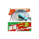 【 電 源 不 要 】現場で一発 チップソー研磨機 1056 龍宝丸 (ダイヤモンド砥石予備1枚付) ...