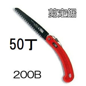 (50�����å����ò�) ARS (���륹) �޹������ ����� �֥�å�200 200B �ؿϼ���(zmA60��