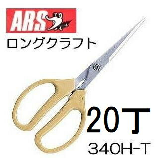 全長190mm、刃長65mm、重量65g ■基本仕様■ 高炭素刃物鋼　ハードクローム仕上げ　ソフトグリップ　　●ホビー、工作に　　　　●手芸に　　　　　　　　　●草花の手入れに　　　　●お料理に 《関連商品はこちらです》