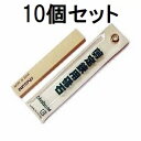 (10個セット特価) 岡恒 剪定鋏用砥石 No.412 オカツネ (ゆうパケット)