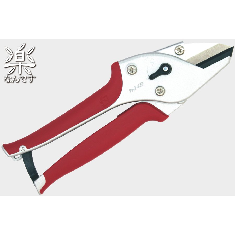 楽なんです TS205 薔薇 (ハンドル ばら色) 剪定鋏 替刃式 みきかじや村 (メール便)　coim　(zm)のサムネイル