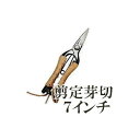 おの義刃物 本革巻シリーズ TS131 剪定型 芽切鋏 7インチ 金止 TS-131 みきかじや村 (メール便) koim