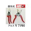 ARS (륹)  V-7PRO ֥֥ץ 172mm 1 ؿϼ (zmA60