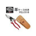 (Ki XCX) yvP[X FELCO910 tz ʉi tFR8  FELCO8 S210mm ؒf}a25mm  [FELCO 돤X]