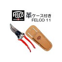 (Ki XCX) yvP[X FELCO910 tz ʉi tFR11  FELCO11 S210mm ؒf}a25mm  [FELCO 돤X] (zmI1)