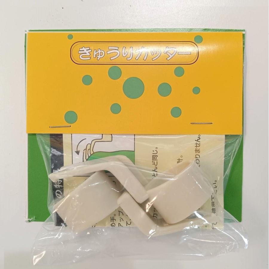 楽天市場】きゅうりカッターの通販 楽天市場】きゅうりカッターの通販