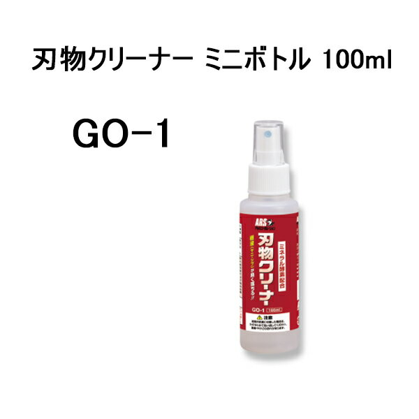 (6ܥå) ARS 륹 ʪ꡼ʡ GO-1 100ml ڤ̣  ץ졼ϡڹޡ (zmB1)