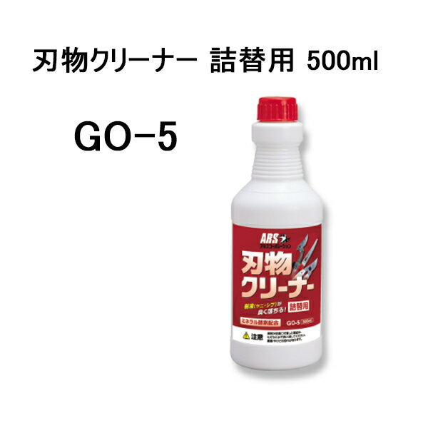 (4ܥå) ARS 륹 ʪ꡼ʡ GO-5  500mlڤ̣  ץ졼ϡڹޡ (zmB1)