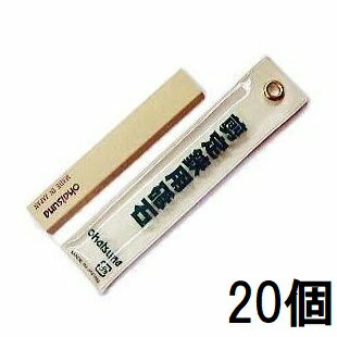 Rakuten - (20個セット 大特価) 岡恒 剪定鋏用砥石 No.412 オカツネ (佐川等orレターパック)