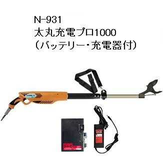 ニシガキ N-931 太丸充電プロ1000 パワータイプ (バッテリー・充電器付き) 1.0m 充電式太枝切鋏