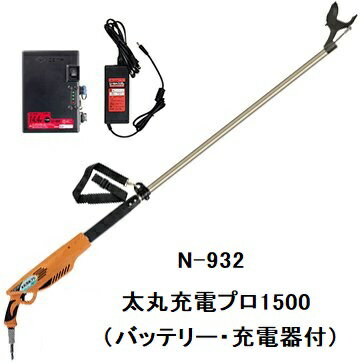ニシガキ N-932 太丸充電プロ1500 パワータイプ (バッテリー・充電器付き) 1.5m 充電式太枝切鋏 1