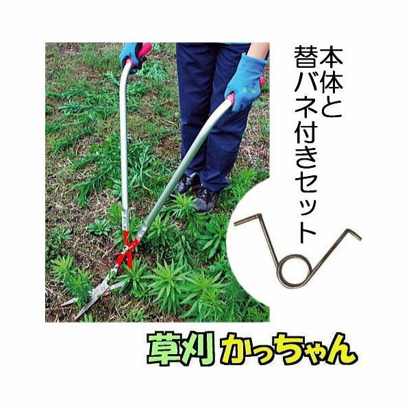 源正宗 植木鋏 K20881417 園芸 はさみ [▲][AS]