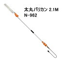 ニシガキ 太丸バリカン 2.1M N-962 電動植木バリカン kawa