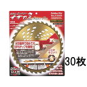 (30枚セット特価) キンボシ (高性能チップソー) BPSチップソー オオカミ スーパープロ 255mm×36P 210449 縦埋込チップソー [草刈機 替...