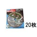 (徳用20枚セット) キンボシ 斜埋込式チップソー 230mm×36P 210428 (2枚組×10セット) zs