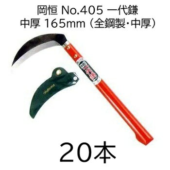 全長400mm、重量180g、刃の厚さ2.0mm前のページ　上のページ　次のページ 《関連商品はこちらです》