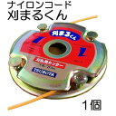 耐久性抜群 ツボタ ナイロンカッター 刈まるくん 本体 1個 ナイロンコード 関西洋鋸 NH-1090 (zmC2)
